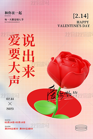 2.14˹3dõ廨u׃ɢL