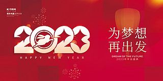 2023ٳl\زļtɫsչ