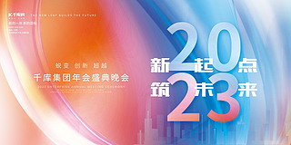 2023cδнزŲʺsչ