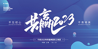 A2023I(y)˾K(hu){(ln)ɫu׃(chung)չ