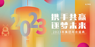 2023yֹAɢӟ\Ųʺsչ