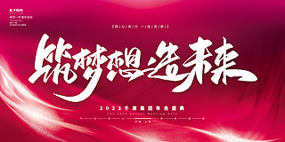 (mng)δ(li)2023I(y)(hu)tɫ(chung)չ