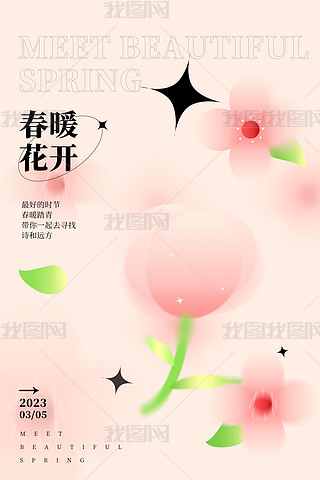 ů_ Ƿɫ⺣