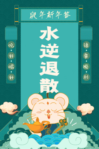 꺞ˮɢGɫͨ