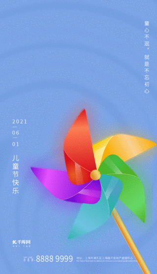 ͯ(ji)61һL܇߲ͯ{ɫQ溣ͨӈDgif