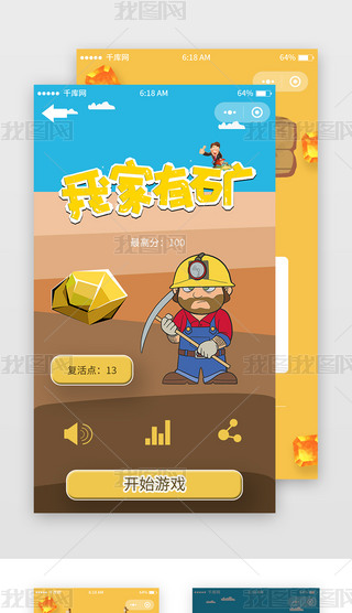 ͨڵVΑСapp׈D