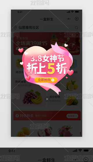 38Ů(ji)app