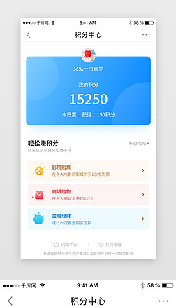 ui