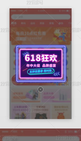 ui