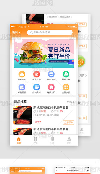 ɫu׃rʳu(mi)APP