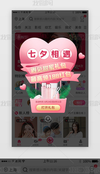 Ϧ(ji)N(yu)app