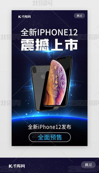 {(ln)ɫI(xin)phone12A(y)ۻ(dng)(bo)