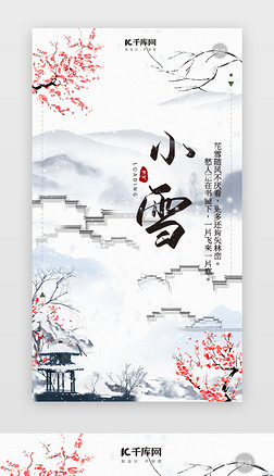 ʮĹ(ji)ЇL(fng)宋Сѩ