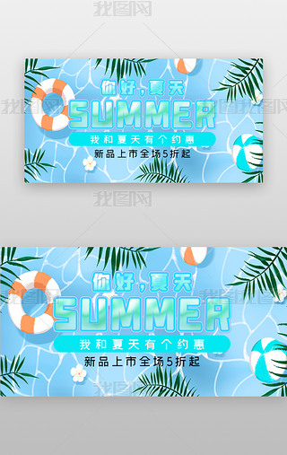 banner宋{ɫӾ