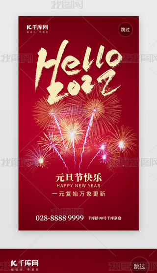 2022Ԫ옷appW(chung)tɫ