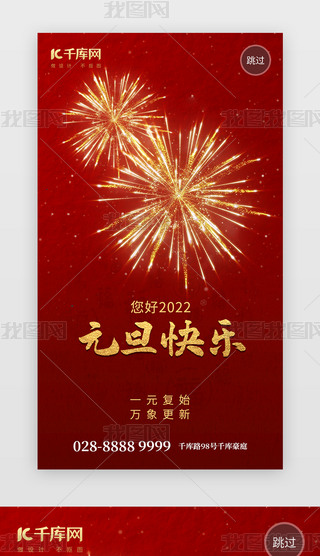 2022Ԫ옷appW(chung)tɫ