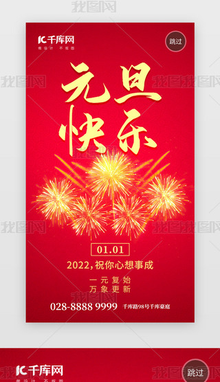 2022Ԫ옷appW(chung)tɫ