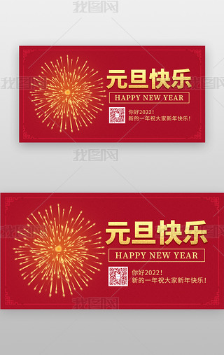2022Ԫ옷banner(chung)tɫ