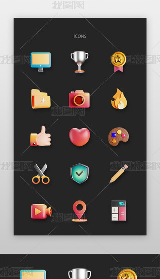 ֙C(j)ͨÈD(bio)3dw{(ln)ɫX