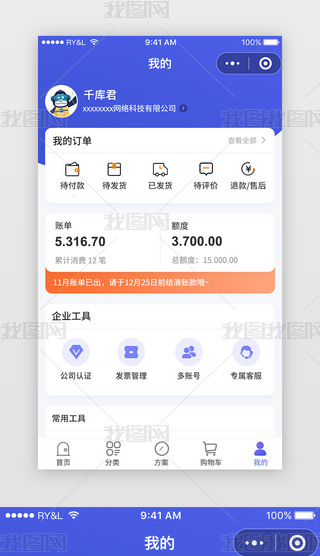 ֙C˂appOӋAPP溆{ɫ