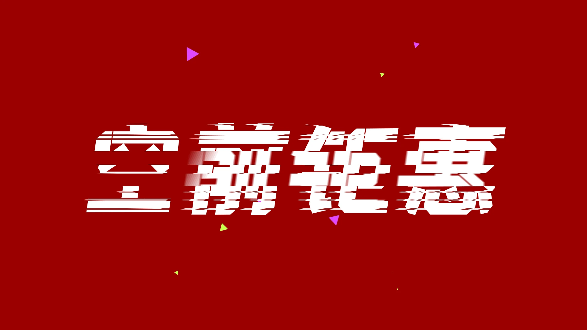 pʮһAE