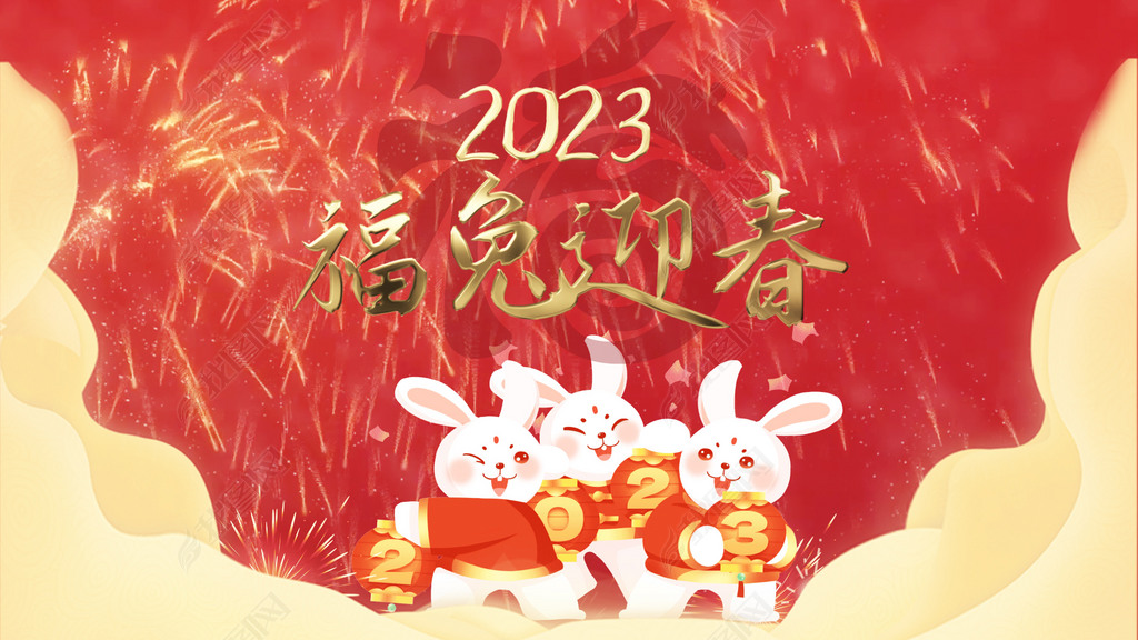 2023ӭ󼪺ɫϲй꺣ƵƬͷAEģ