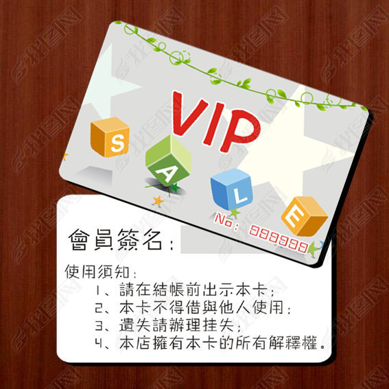 ʻƷVIP