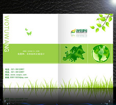 论文课题奖状封面