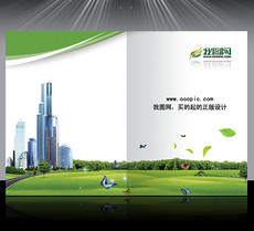 物业公司宣传册设计_物业公司宣传册设计模板