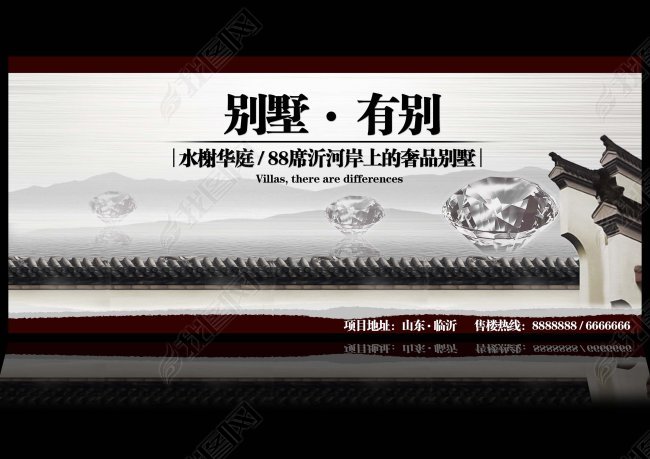 设计公司房地产广告设计模板下载