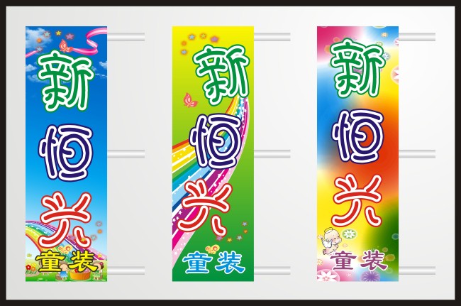 原创幼儿园招牌设计效果-版权可商用