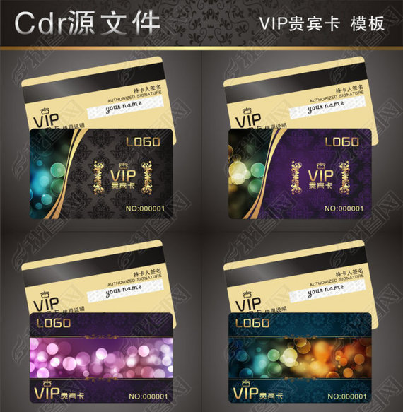 VIP