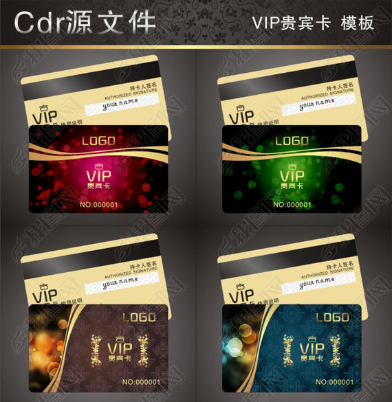 VIP