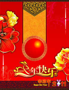 免字图片素材_免字图片素材下载_免字图片大