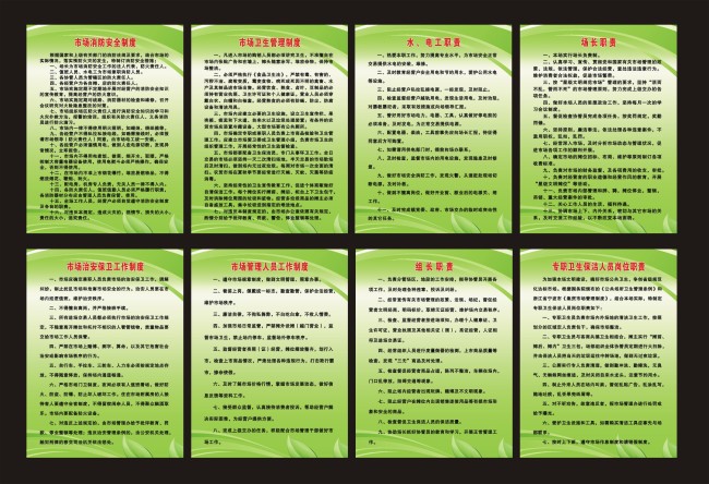 湖南省商事制度改革领导小组办公室关于印发《湖南省市场监管领域“双随机、一公开”监管抽查工作实施细则（试行）》的通知