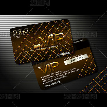 VIP卡模板DENG834图片设计素材-高清psd