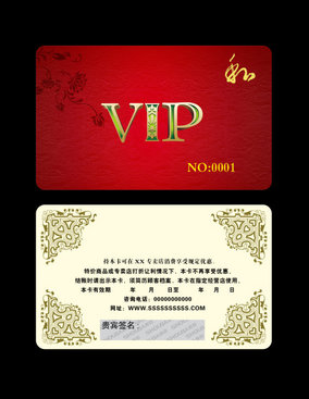 VIP