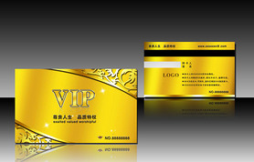 VIP