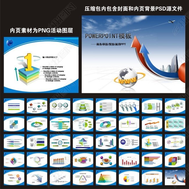 业绩提升职场计划总结PPT模板下载