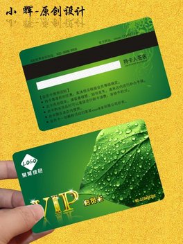 GɫVIP