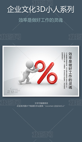 设计理念讲解模板 center