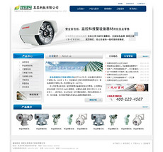 机械类网站设计素材_机械类网站模板下载