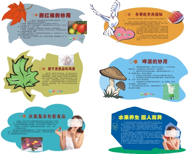 一年级小学生科学小知识大华体会- 华体会体育官方网站- 华体会体育APP下载全pdf
