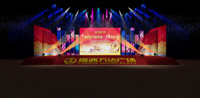 福清万达答谢舞台3DMAX考题北京电影学院美术系研究生模型图片