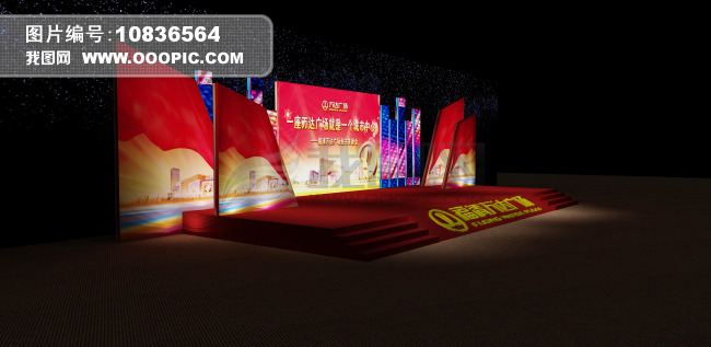 福清万达答谢恶棍3DMAX模型电影天使舞台所有歌曲图片