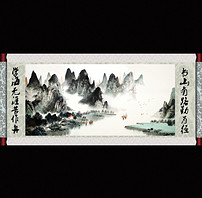 校园励志国画 学海无涯图片设计素材_高清psd