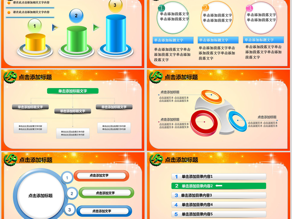 人口与计划生育检查小结_计划生育健康检查
