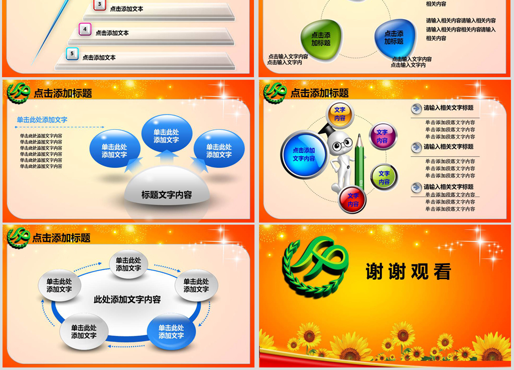 人口与计划生育检查小结_计划生育健康检查