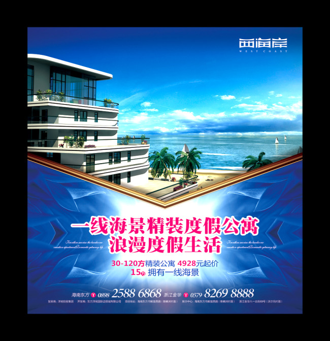 柏林赫塔痛失好局，连败陆续