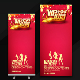 VIPTļ̘INģ